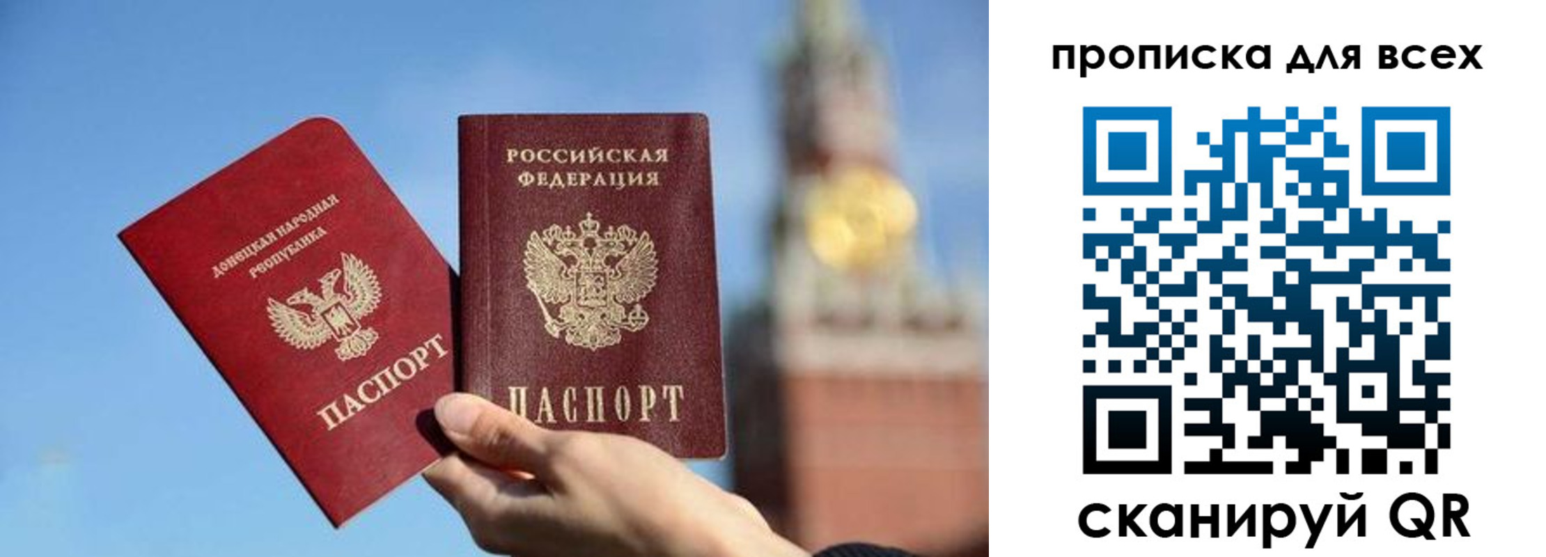 временная регистрация для всех в Кувшиново